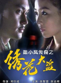 久久精品国产一区二区三区
